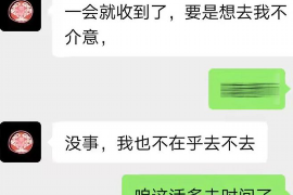 象山专业讨债公司，追讨消失的老赖