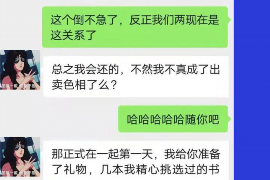 象山遇到恶意拖欠？专业追讨公司帮您解决烦恼